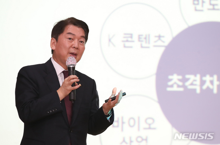 [제주=뉴시스] 우장호 기자 = 안철수 국민의힘 의원이 지난달 29일 오후 제주시 이도2동 제주벤처마루 10층에서 열린 '국민의힘 제주도당 당원연수'에 참석해 특강을 하고 있다. 2022.10.29. woo1223@newsis.com