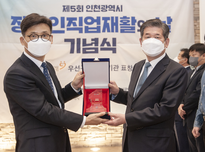 [인천=뉴시스] 인천환경공단 최계운 이사장이 표창 수상하고 기념촬영을 하고 있다. (사진=인천환경공단 제공) *재판매 및 DB 금지