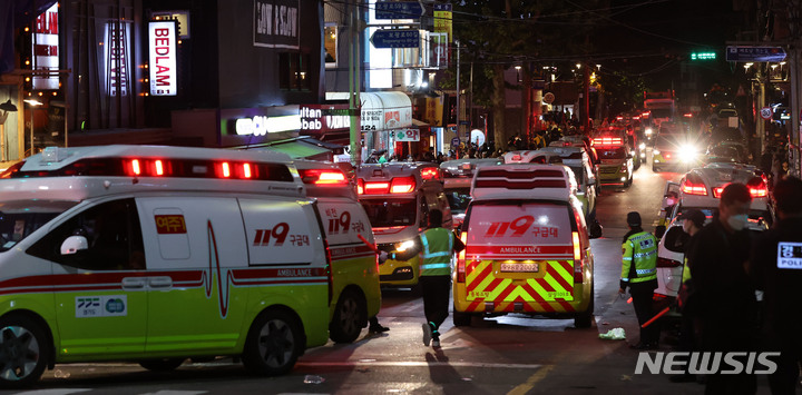 [서울=뉴시스] 백동현 기자 = 지난 29일 밤 서울 용산구 이태원 일대에서 대규모 압사사고가 발생한 가운데 30일 새벽 구급차량들이 시신 이송을 위해 대기하고 있다. 경찰에 따르면 이날 03시 기준 사망자는 120명으로 집계됐다. 2022.10.30. livertrent@newsis.com