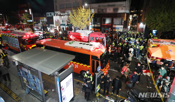 [서울=뉴시스] 김진아 기자 = 지난 2022년 10월 29일 밤 서울 용산구 이태원 일대에서 대규모 압사사고가 발생해 30일 새벽 소방구급 대원들이 현장을 수습하고 있다. 2022.10.30. bluesoda@newsis.com
