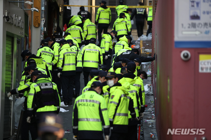 [서울=뉴시스] 김진아 기자 = 지난 29일 밤 서울 용산구 이태원 일대에서 대규모 압사사고가 발생했다. 30일 아침 경찰들이 유류품 수색을 하고 있다. 2022.10.30. bluesoda@newsis.com