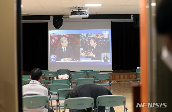 [서울=뉴시스] 조성봉 기자 = 지난 29일 밤 서울 용산구 이태원 일대에서 대규모 압사 사고가 발생한 가운데 30일 오후 한남동 주민센터에 마련된 실종자 접수처 대기실에서 가족이나 지인과 연락이 두절된 시민들이 대기하며 뉴스를 시청하고 있다. 2022.10.30.   suncho21@newsis.com