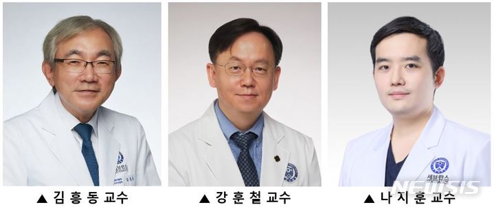 [서울=뉴시스] 세브란스병원 소아신경과 김흥동·강훈철, 강남세브란스병원 소아청소년과 나지훈 교수. (사진= 세브란스병원 제공) 2022.10.31