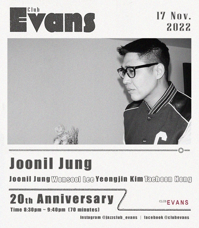 [서울=뉴시스] '클럽에반스 20주년 기념 공연' 포스터. 2022.10.31. (사진 = 엠와이뮤직 제공) photo@newsis.com *재판매 및 DB 금지