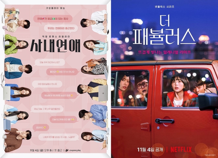 이태원 참사 이틀째…TV 결방·행사 취소 잇따라(종합)