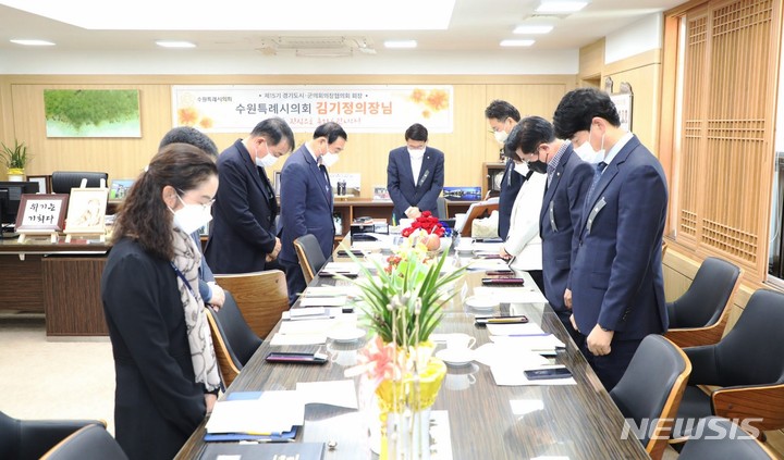 [수원=뉴시스]31일 오전 수원특례시의회 의장실에서 이태원 압사 참사 관련 의장단 비상대책회의를 열고, 희생자들을 위한 묵념을 하고 있다.(수원시의회 제공) 