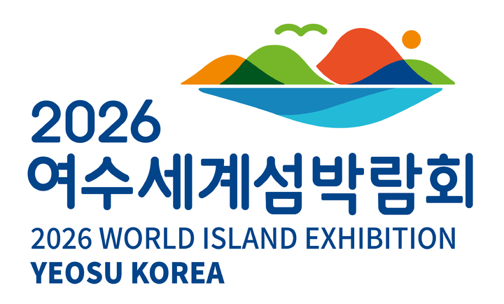 2026여수세계섬박람회 캐릭터 '다섬이' 확정
