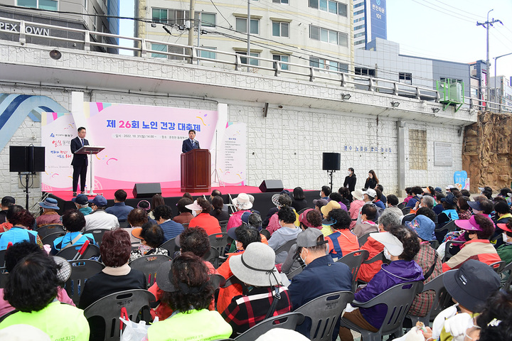 [부산=뉴시스] 31일 오후 부산 동래구 온천천에서 '어르신 건강대축제'가 진행되고 있다. 이날 개최 예정이었던 축하공연은 취소됐다. (사진=동래구청 제공) *재판매 및 DB 금지