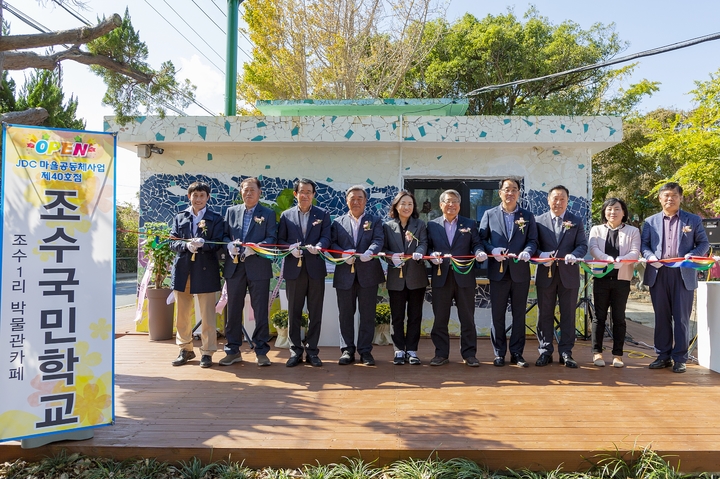 [제주=뉴시스] 제주시 한경면 조수1리 ‘조수국민학교’ 개점식 참석자들이 기념 촬영을 하고 있다. (사진=제주국제자유도시개발센터 제공) 2022.10.31. photo@newsis.com *재판매 및 DB 금지