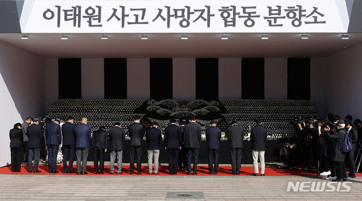 [서울=뉴시스] 최동준 기자 = 31일 서울 중구 서울광장에 마련된 이태원 사고 사망자 합동 분향소에서 시민들이 조문을 하고 있다. 2022.10.31. photocdj@newsis.com