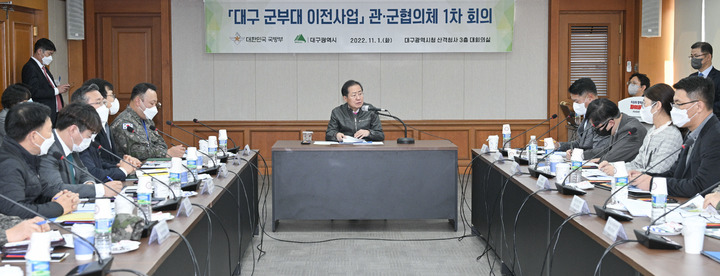 대구 군부대 최종 이전지 3월 선정…군위·영천·상주 대상 평가 :: 공감언론 뉴시스 :: 대구 군부대 최종 이전지 3월 선정…군위·영천·상주 대상 평가 :: 공감언론 뉴시스 ::