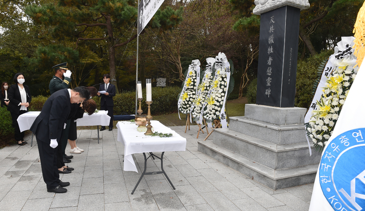 한국자유총연맹 김제시지회, 자유수호 희생자 합동위령제 거행