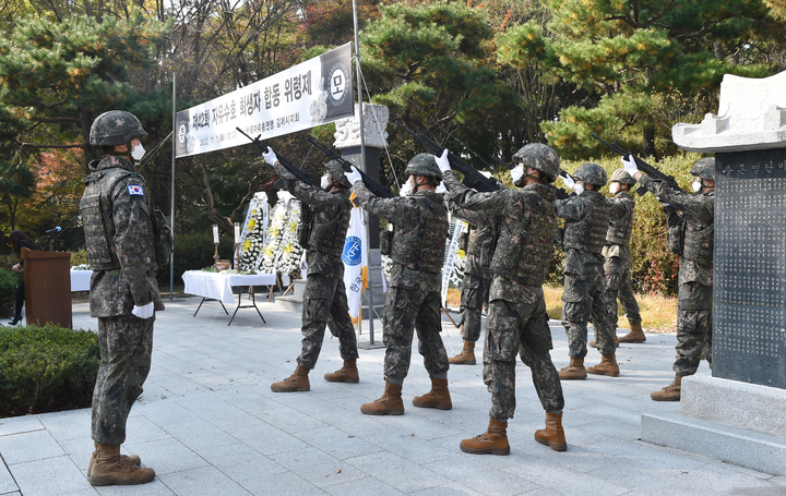 한국자유총연맹 김제시지회, 자유수호 희생자 합동위령제 거행