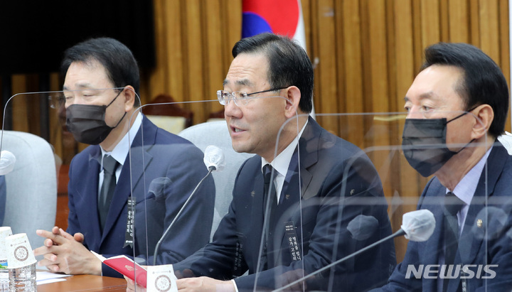 [서울=뉴시스] 전진환 기자 = 주호영 국민의힘 원내대표가 1일 오전 서울 여의도 국회에서 열린 원내대책회의에서 발언하고 있다.  2022.11.01. amin2@newsis.com