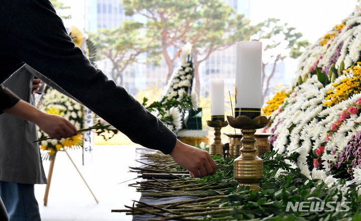 [광주=뉴시스] 변재훈 기자 = 1일 오후 광주 서구 치평동 광주시청에 마련된 이태원 참사 희생자 합동분향소에서 시민들이 조문하고 있다. 2022.11.01. wisdom21@newsis.com