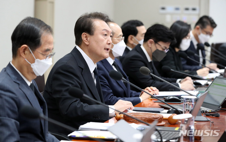 [서울=뉴시스] 전신 기자 = 윤석열 대통령이 1일 서울 용산 대통령실 청사에서 열린 국무회의를 주재하고 있다. 2022.11.01. photo1006@newsis.com