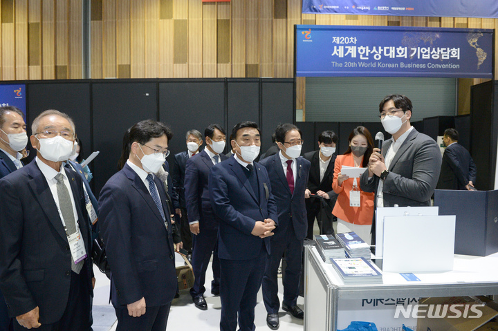 [울산=뉴시스] 배병수 기자 = 김두겸 울산시장과 내빈들이 1일 제20차 세계한상대회가 열리고 있는 울주군 삼남읍 전시컨벤이션센터 기업전시관을 둘러보고 있다. 2022.11.01. bbs@newsis.com