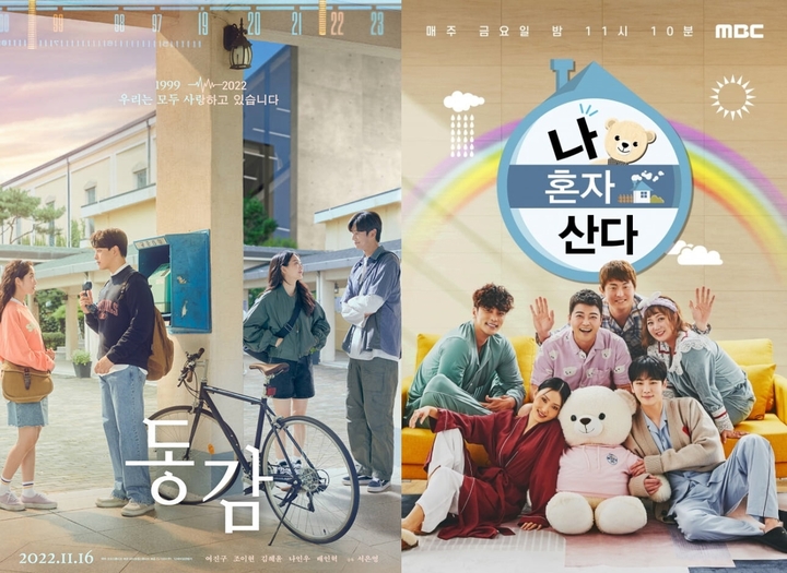 방송·영화계 사라진 핼러윈…결방·행사 취소 계속