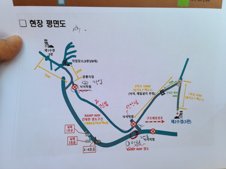 봉화 아연 광산 매몰사고 현장 평면도 (사진=경북소방본부 제공) *재판매 및 DB 금지