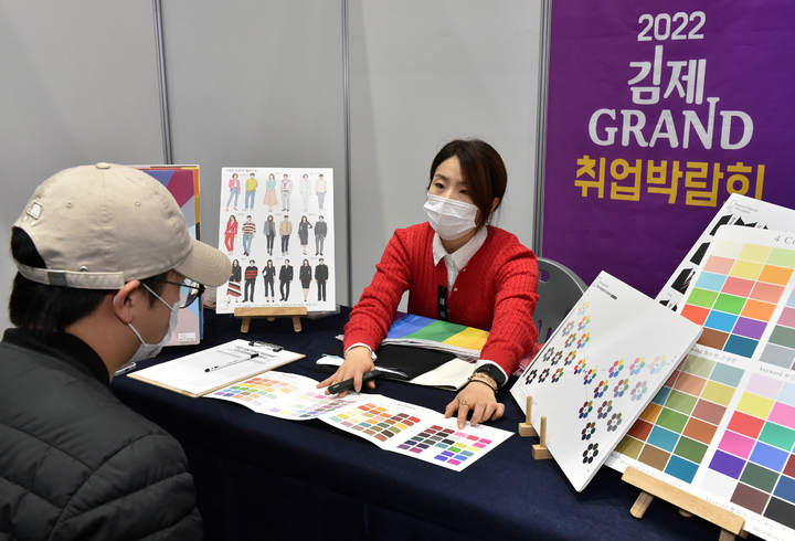 김제실내체육관서 '그랜드 취업박람회' 성황리 열려