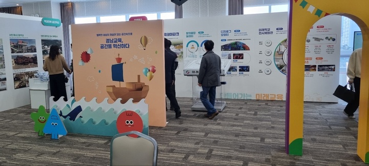 경남도교육청, 2~6일 '2022년 경남건축문화제' 참가