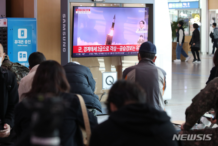 [서울=뉴시스] 고승민 기자 = 북한이 북방한계선(NLL) 이남으로 탄도미사일을 발사한 2일 서울역 대합실에서 시민들이 TV 뉴스를 시청하고 있다. 2022.11.02. kkssmm99@newsis.com