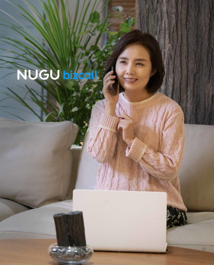 [서울=뉴시스] SK텔레콤은 서울시 AI 안부확인서비스 사업의 일환으로 각 구별로 원하는 회사의 AI콜 서비스를 선택하도록 하는 경쟁참여 사업에서 전체 25개 지역구 중 19개구와 계약을 맺고 ‘누구 비즈콜(NUGU bizcall)’ 서비스를 제공한다. (사진=SKT 제공) 2022.11.3 *재판매 및 DB 금지