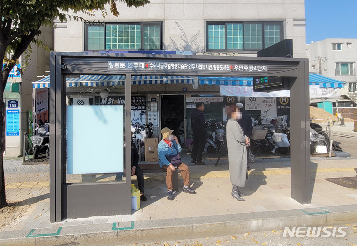 [수원=뉴시스]경기 수원시 연무동에 설치한 스마트 버스정류장.(수원시 제공)
