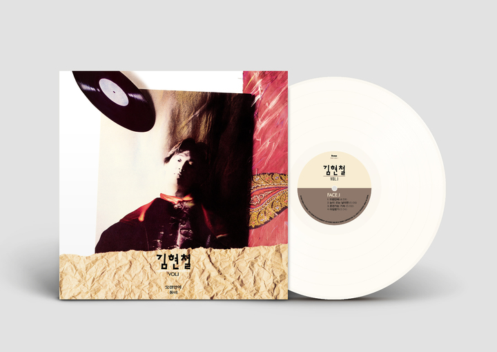 [서울=뉴시스] 김현철 1집 LP. 2022.11.03. (사진= 서울 레코드 페어 제공) photo@newsis.com *재판매 및 DB 금지