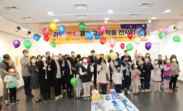 제천시인재육성재단 과학예술융합교실 작품전시회. *재판매 및 DB 금지