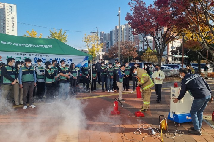 [대구=뉴시스] 대구시 북구는 2022년 합동소방 훈련을 실시했다. (사진 = 대구시 북구 제공) 2022.11.03. photo@newsis.com *재판매 및 DB 금지