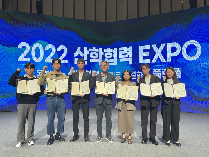 한국기술교육대학교는 지난 2일 열린 ‘2022 산학협력 EXPO’시상식에서 교육부장관상 3개와 한국연구재단이사장상 1개를 수상했다고 3일 밝혔다. (사진= 한국기술교육대학교 제공) 2022.11.03. photo@newsis.com   *재판매 및 DB 금지