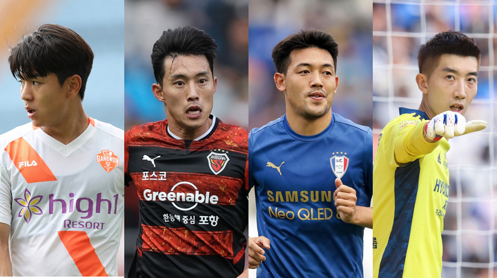 [서울=뉴시스]왼쪽부터 김대원(강원)-신진호(포항)-이기제(수원)-조현우(울산). 2022.11.03. (사진=한국프로축구연맹 제공) *재판매 및 DB 금지