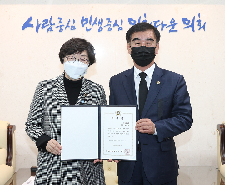 경기도의회 박옥분 의원(왼쪽)과 염종현 의장. (사진=경기도의회 제공) *재판매 및 DB 금지