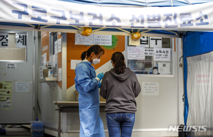 [서울=뉴시스] 정병혁 기자 = 코로나19 신규확진자가 늘어나고 있는 지난 3일 오전 서울 구로구보건소 선별진료소를 찾은 한 시민이 코로나19 검사를 받기 위해 의료진의 안내를 받고 있다. 2022.11.03. jhope@newsis.com