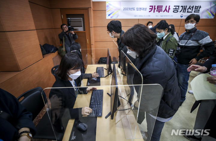 [서울=뉴시스] 정병혁 기자 = 2023년도 입영대상 카투사 공개선발이 실시된 3일 오후 서울 영등포구 서울지방병무청에서 참관인들이 선발자를 확인하고 있다. 2022.11.03. jhope@newsis.com