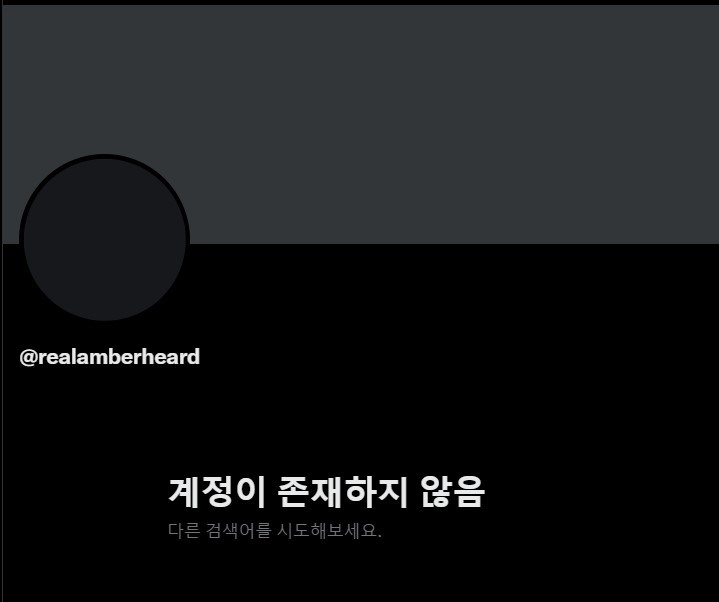  [서울=뉴시스]  엠버 허드 트위터 @realamberheard 트위터 화면 캡처 사진 2022.11.04. (사진= 엠버 허드 트위터 캡처) photo@newsis.com *재판매 및 DB 금지