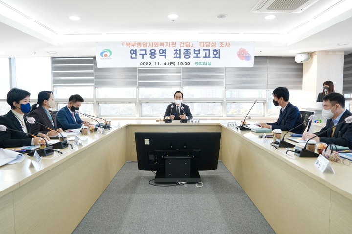 충남 천안시 북부종합사회복지관 건립 구체화