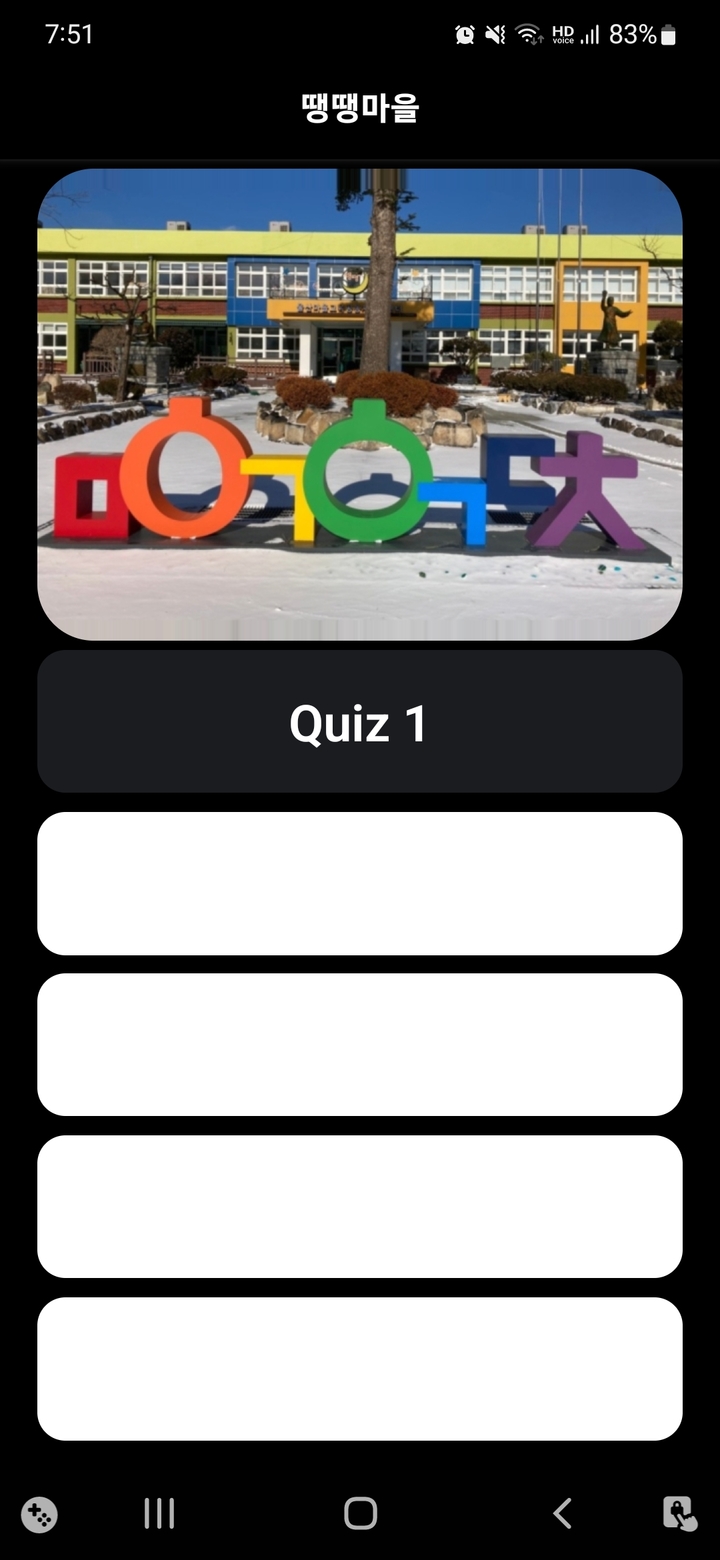 [울산=뉴시스] 박시우 군이 개발한 땡땡마을 모바일 앱 *재판매 및 DB 금지