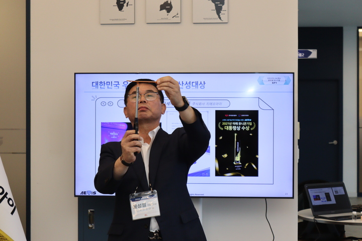 [서울=뉴시스] 지난 3일 경기도 김포 지에프아이 공장에서 열린 3차 이노비즈 PR-day에서 윤성필 지에프아이 마케팅 대표가 미세캡슐 소화기를 활용한 화재 진압에 대해 시연하고 있다. (사진=지에프아이 제공) 2022.11.06. photo@newsis.com *재판매 및 DB 금지