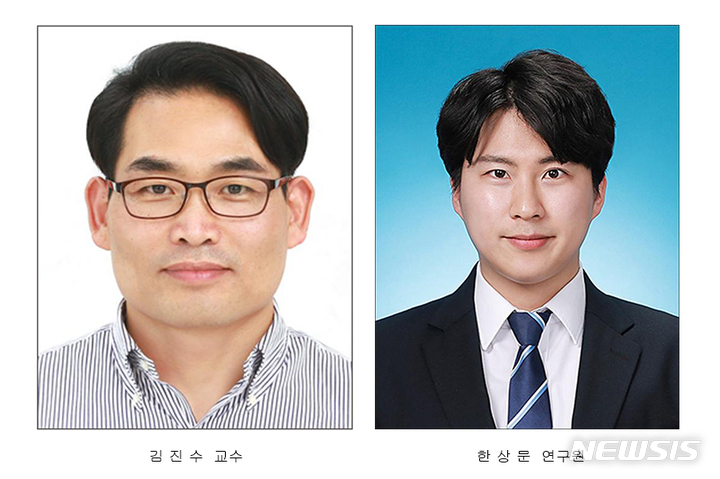 [전주=뉴시스]윤난슬 기자 = 전북대학교는 김진수 교수팀(공대 신소재공학부)이 '반도체 나노 구조 기반 자가 구동 방식의 비접촉식 센서 및 이미지 모듈' 기술 개발에 성공해 특허 출원했다고 4일 밝혔다.(사진=전북대 제공) 