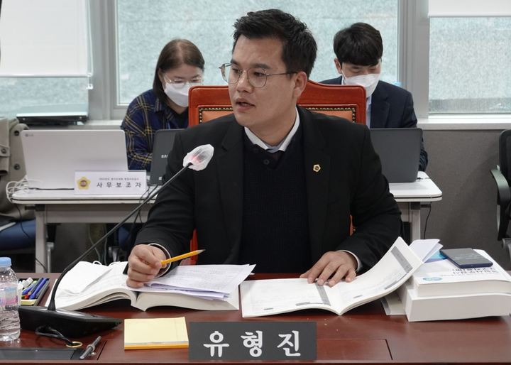 유형진 경기도의회 의원(사진=경기도의회 제공) *재판매 및 DB 금지