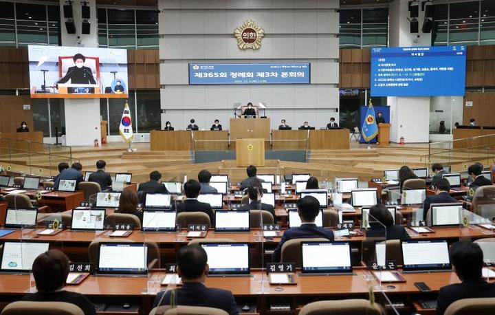 [수원=뉴시스] 경기도의회 제365회 정례회 제3차 본회의. (사진=경기도의회 제공) 2022.11.05. photo@newsis.com *재판매 및 DB 금지