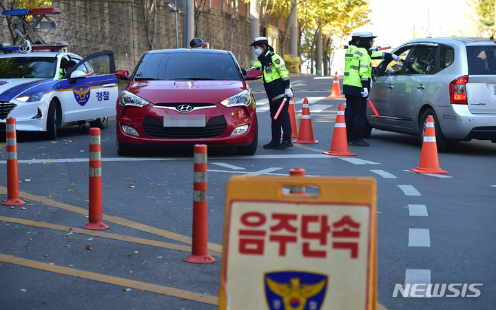 [대구=뉴시스] 이무열 기자 = 연말연시 음주운전 사고를 줄이기 위해 음주운전 집중 단속이 시작됐다. 4일 오후 대구 남구 대명동에서 경찰이 음주단속을 하고 있다. 2022.11.04. lmy@newsis.com