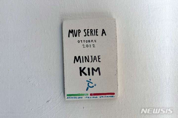 [서울=뉴시스]김민재, 이탈리아축구선수협회 선정 '10월 MVP' (사진 = 이탈리아축구선수협회 홈페이지 캡처)
