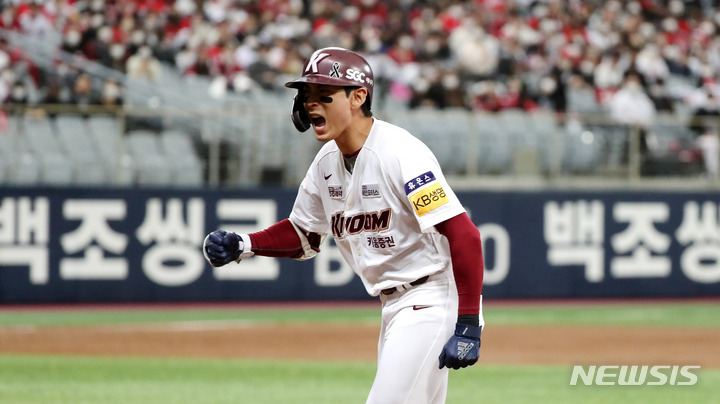 [서울=뉴시스] 추상철 기자 = 5일 오후 서울 구로구 고척스카이돔에서 열린&nbsp; '2022 KBO 한국시리즈 4차전' SSG 랜더스와 키움 히어로즈의 경기, 3회말 노아웃 주자 2루 상황에서 키움 이정후가 역전 1타점 적시타를 친 후 기뻐하고 있다. 2022.11.05. scchoo@newsis.com