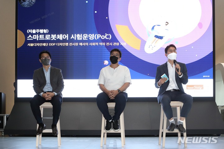 [서울=뉴시스]이헌중 대동모빌리티 모빌리티개발팀장, 고동욱 코가로보틱스 대표, 한재국 KT AI 로봇사업단 AI 로봇사업2팀장(왼쪽부터)이 자율주행 스마트로봇체어와 관련한 Q&A를 진행하고 있다. (사진=KT 제공)