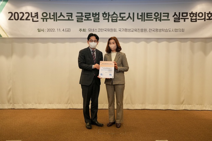 논산시가 유네스코 글로벌 학습도시 네트워크(UNESCO GNLC)’ 가입 인증 현판을 받았다. 2022. 11. 06 논산시 *재판매 및 DB 금지