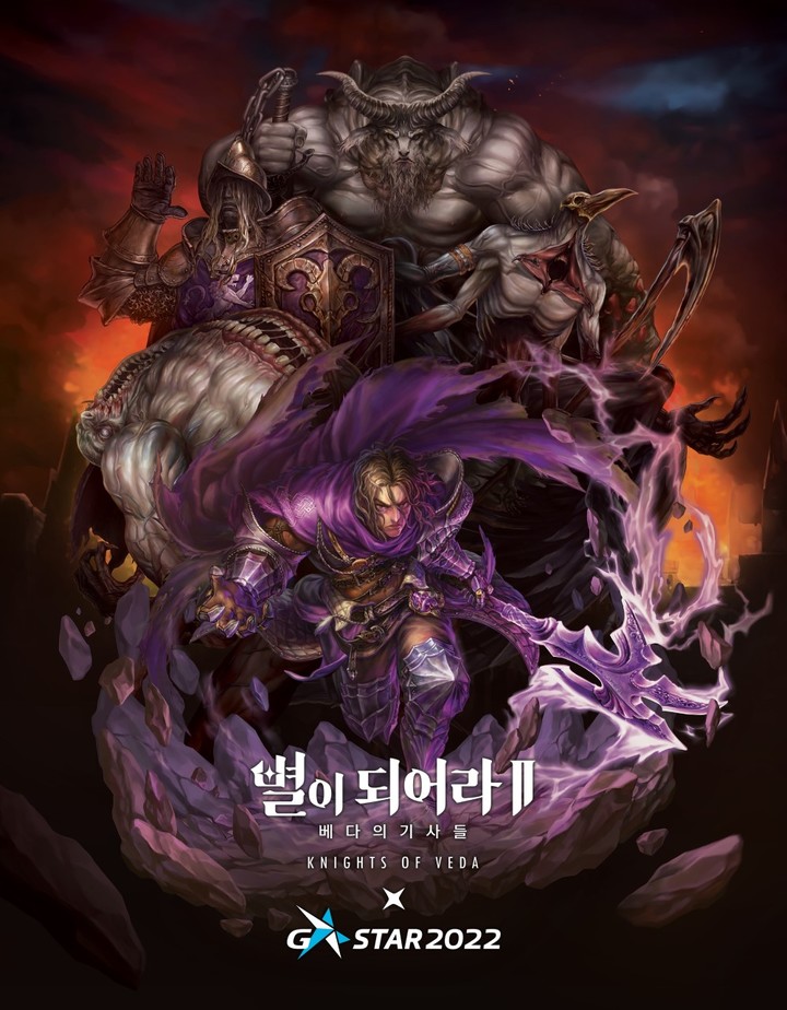 [서울=뉴시스] 플린트는 벨트 스크롤 액션 모바일 다중접속역할수행게임(MMORPG) '별이되어라2: 베다의 기사들'이 오는 17일부터 20일까지 열리는 국제 게임 전시회 ‘지스타 2022’에 출전한다고 7일 밝혔다.(사진=플린트 제공).2022.11.07 *재판매 및 DB 금지
