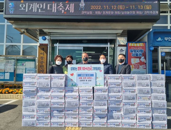 [밀양소식]시, "가게 운영 1000원씩 모은 돈으로 이웃돕다" 등 